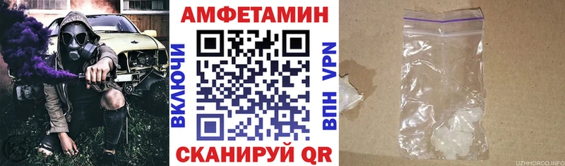 АМФЕТАМИН VHQ  где можно купить наркотик  Комсомольск 