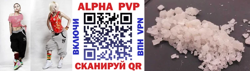 наркота  Комсомольск  А ПВП VHQ 