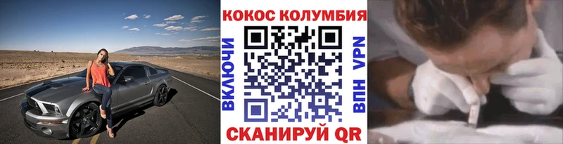 hydra как войти  где купить   Комсомольск  COCAIN 97% 