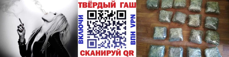 ГАШ hashish  Комсомольск 