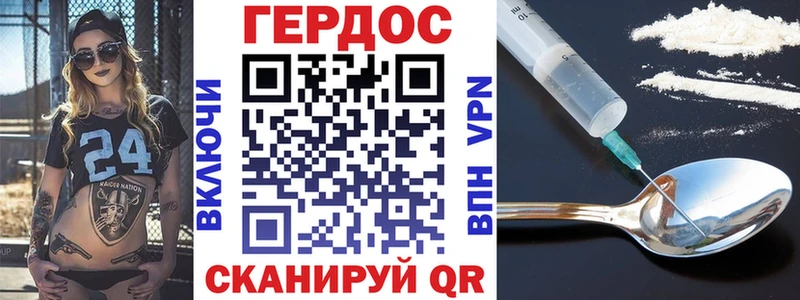 Героин белый  мега ССЫЛКА  Комсомольск 