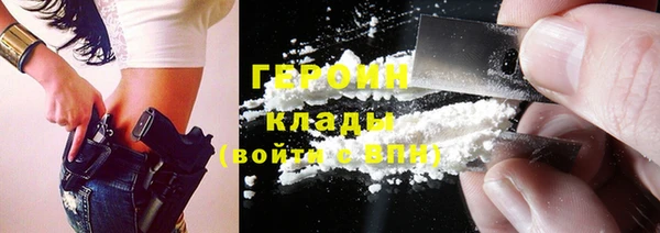 MESCALINE Саяногорск