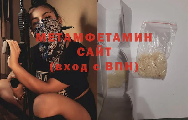 мефедрон Алексеевка