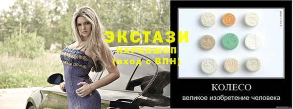 кристаллы Алзамай
