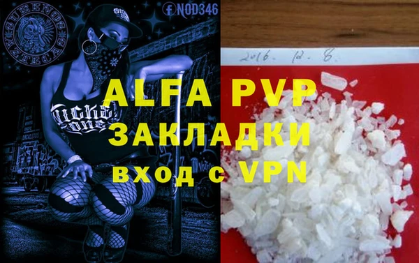 кристаллы Алзамай