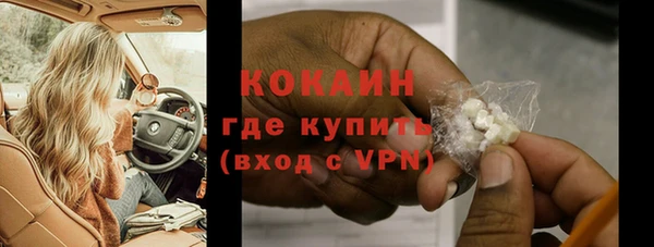 мефедрон Алексеевка