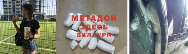 Альфа ПВП Сафоново