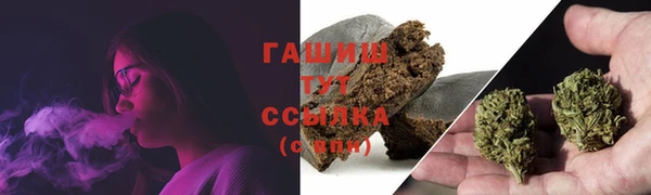 кристаллы Алзамай