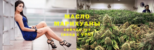 мефедрон Алексеевка