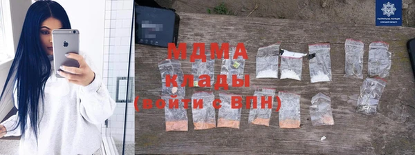 кристаллы Алзамай