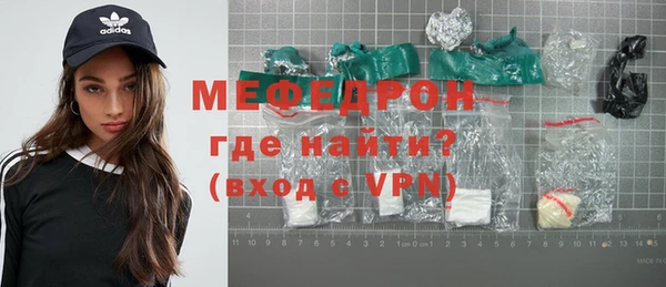 мефедрон Алексеевка