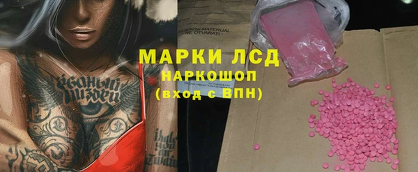 кристаллы Алзамай