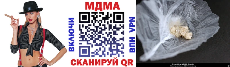 МДМА Molly  Комсомольск 