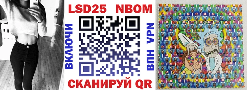 Марки N-bome 1,8мг  продажа наркотиков  Комсомольск 