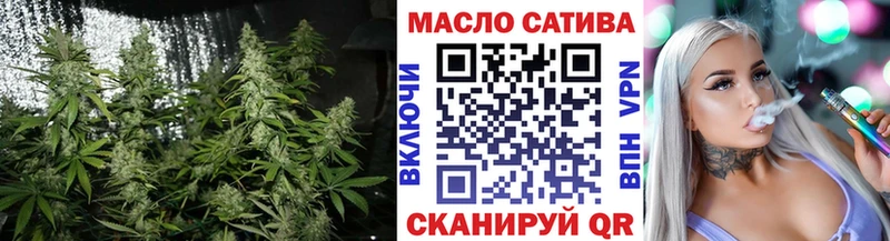 ТГК вейп с тгк  Комсомольск 
