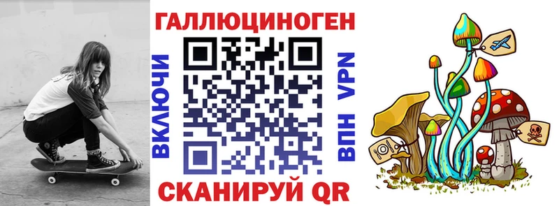 Псилоцибиновые грибы Cubensis  площадка официальный сайт  Комсомольск  купить наркотик 