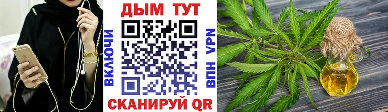 купить   Комсомольск  Конопля Ganja 